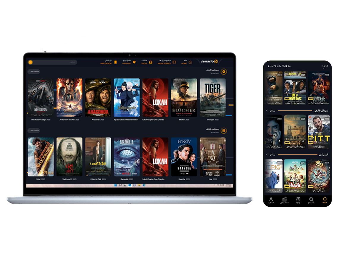 پلتفرم‌های دیجیتال